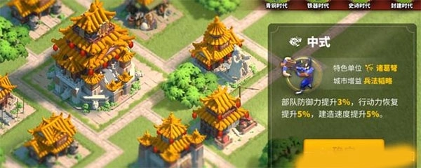 万国觉醒中文版下载