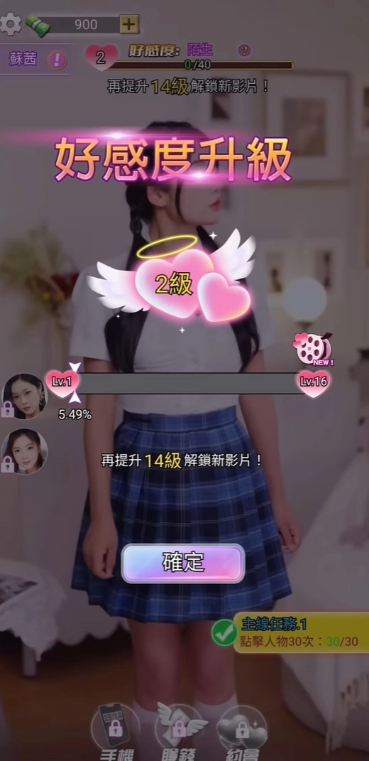 我的房东日记游戏最新下载