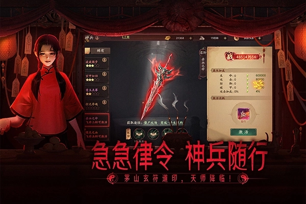 画狐最新版安装下载