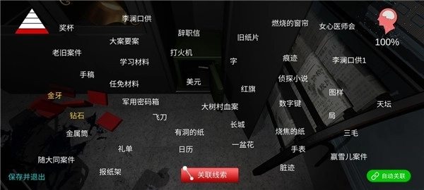 超杀:陈双十游戏安卓下载