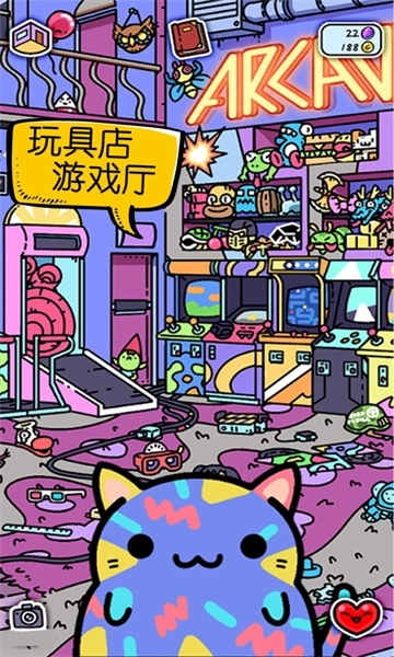 萌狗小店最新下载