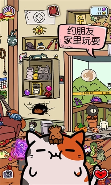 萌狗小店最新下载