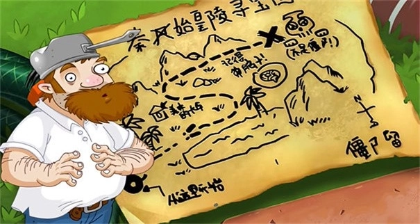植物大战僵尸universe手机版