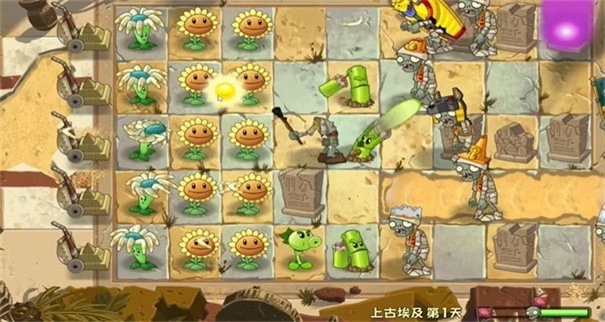 植物大战僵尸universe手机版