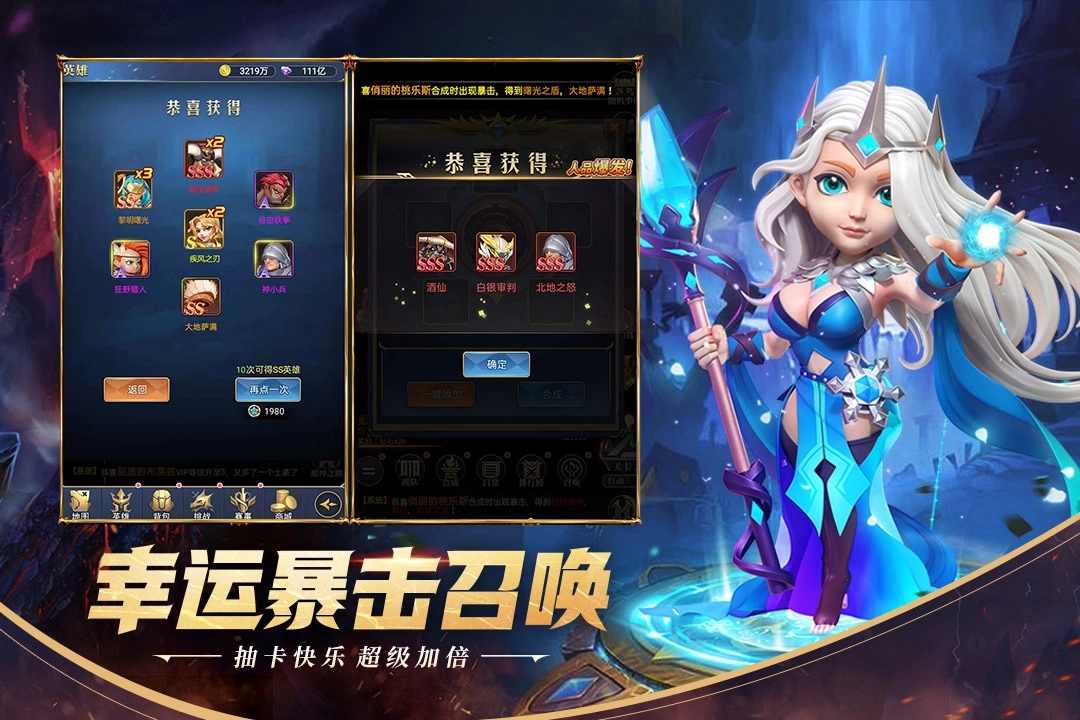 永恒卷轴手游下载