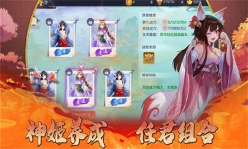 妖灵图鉴手游下载