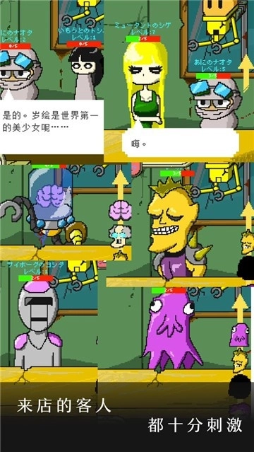 末日面包房最新下载