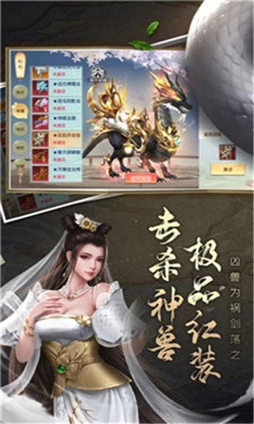 混沌魔瞳安装下载