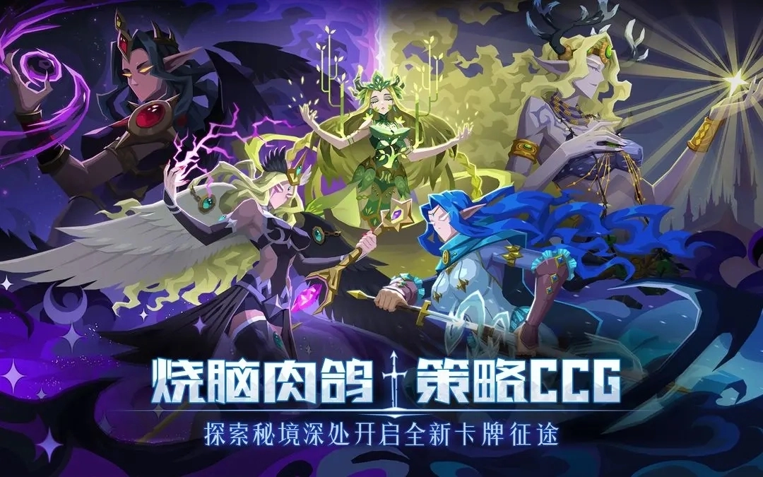 恶魔秘境图1