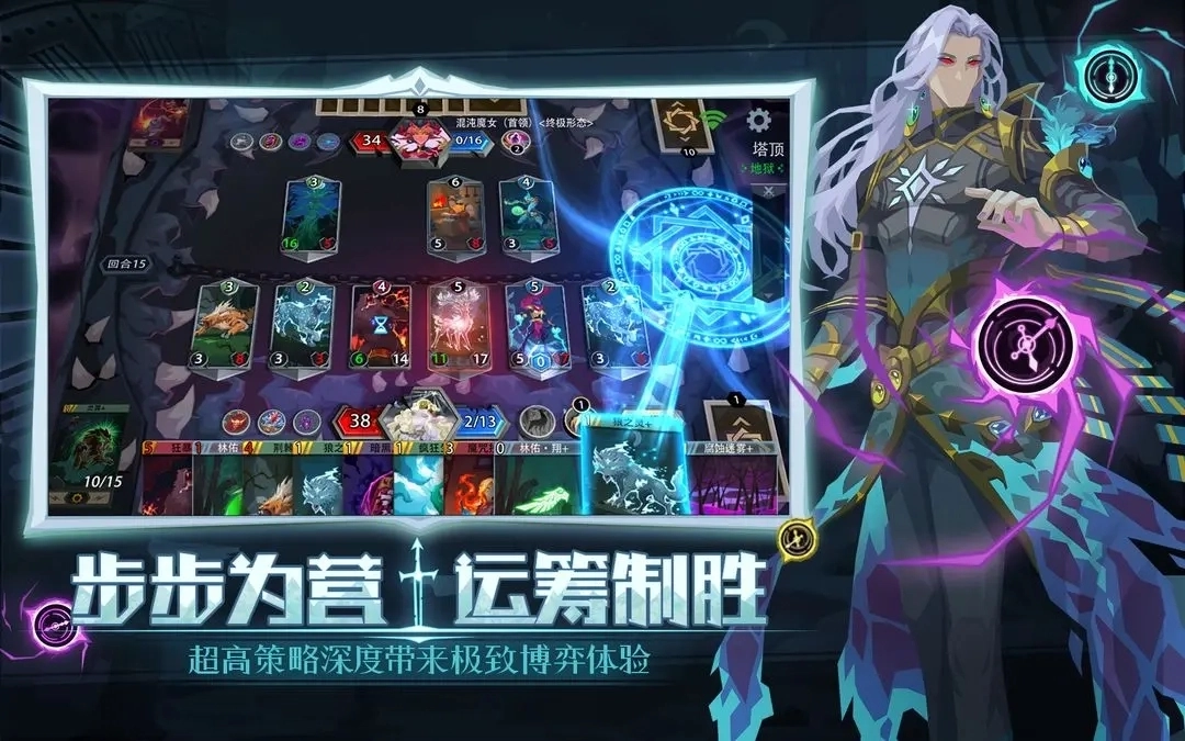 恶魔秘境图3