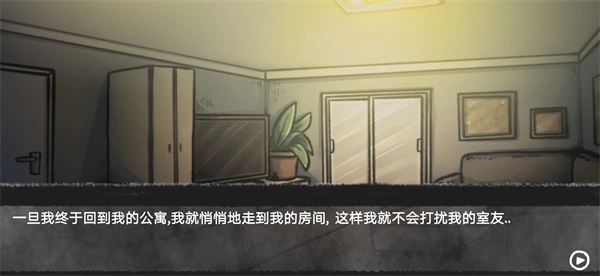 我的男友是渣男中文版图5