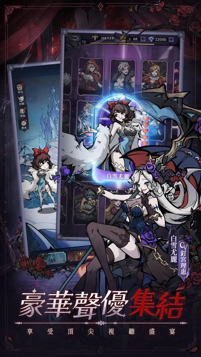 魔镜物语国际服