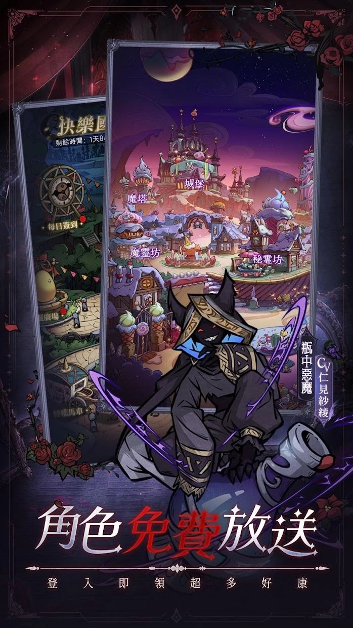魔镜物语国际服