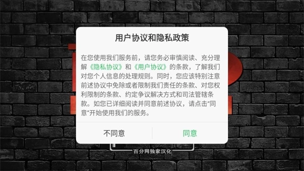 暴走监狱3图1