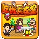 吃货大食堂汉化版