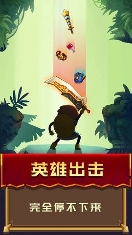 冒险骑士手游下载