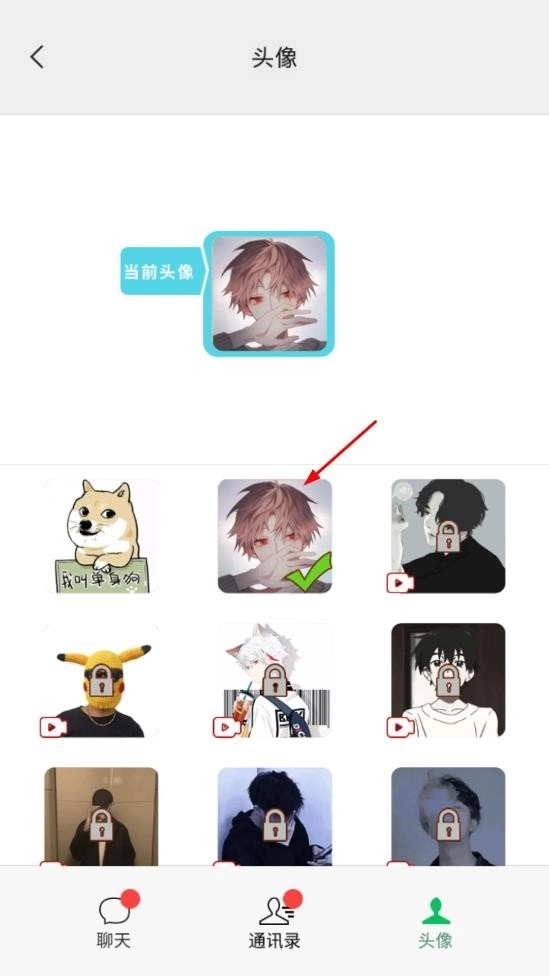 男人的反击安装包下载