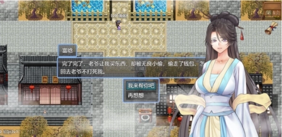 绯色修仙录最新版手机下载