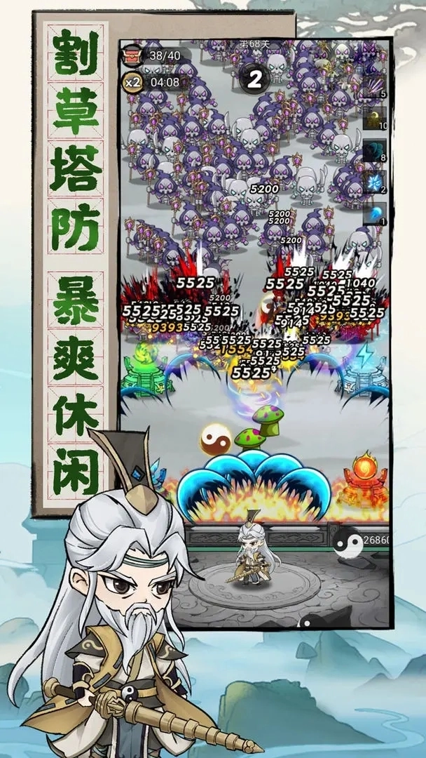 我守护的王城游戏下载