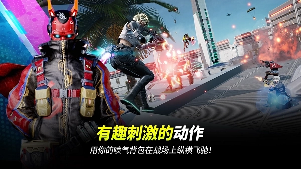 绝地求生2未来之役国际服最新版图3