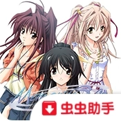 秋之回忆4汉化版