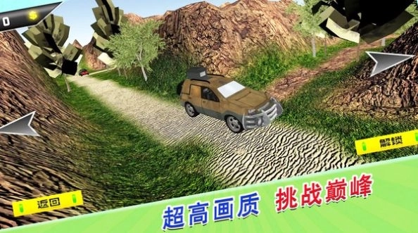 荒野狂飙最新下载
