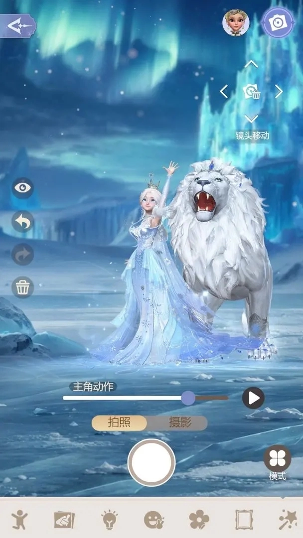 时光公主正版