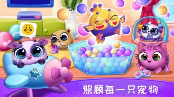 小仙女宠物免费版下载