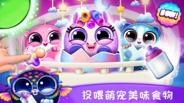 小仙女宠物免费版下载