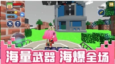 像素逃生最新下载