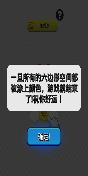 萌宠跳跳棋红包版最新下载