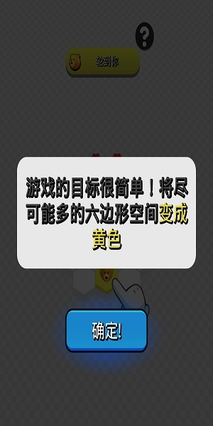 萌宠跳跳棋红包版最新下载