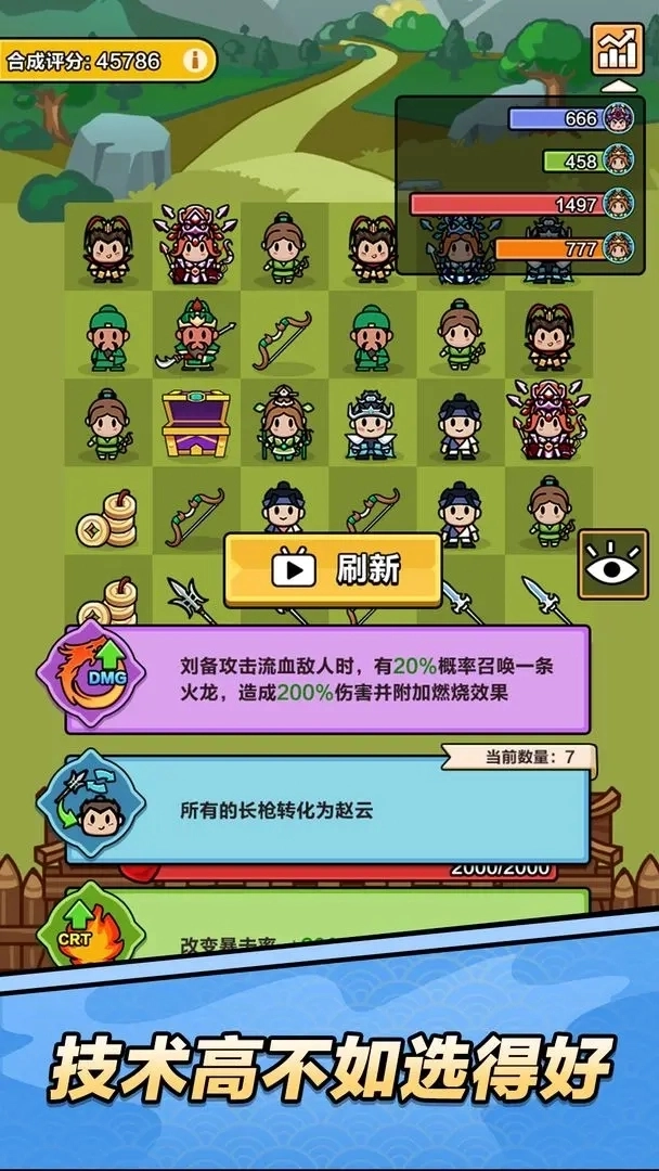 向前冲手游下载