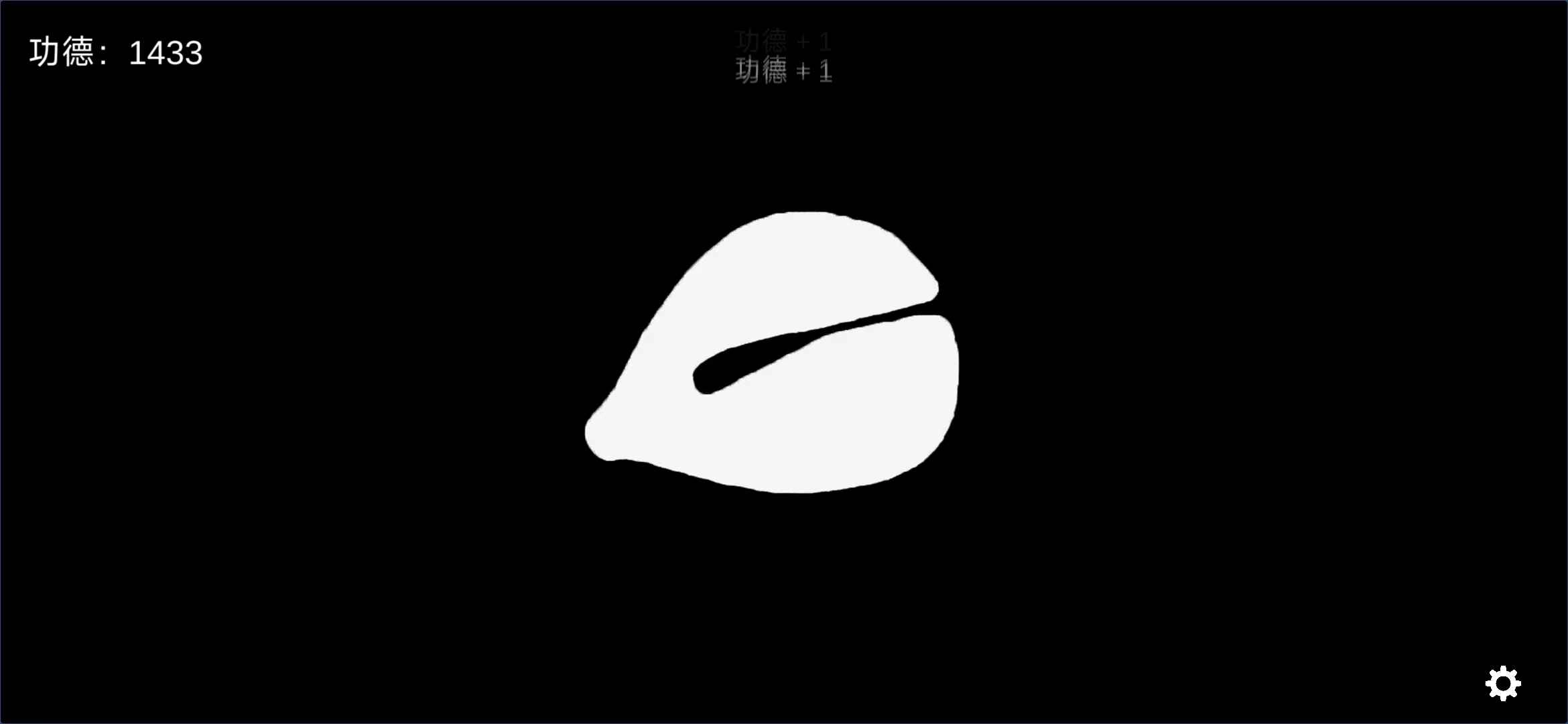 电子木鱼手机下载