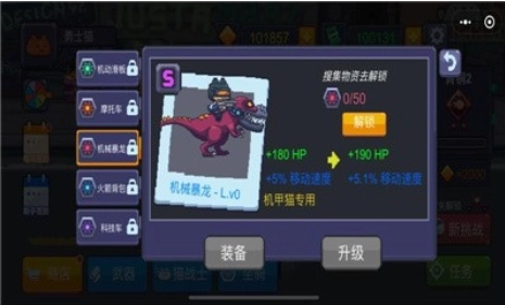 猫咪大战僵尸手游下载