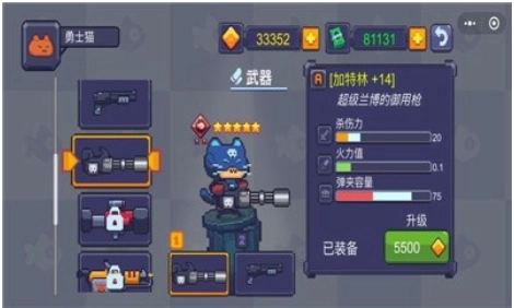 猫咪大战僵尸手游下载