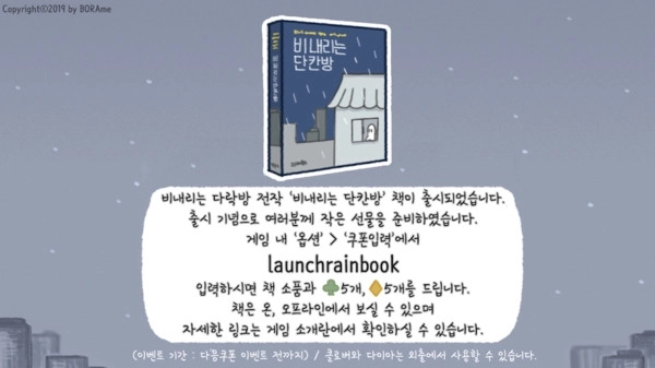 孤独的我中文版最新下载