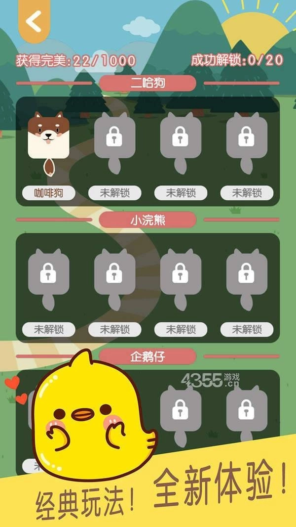 连块儿达人安卓下载