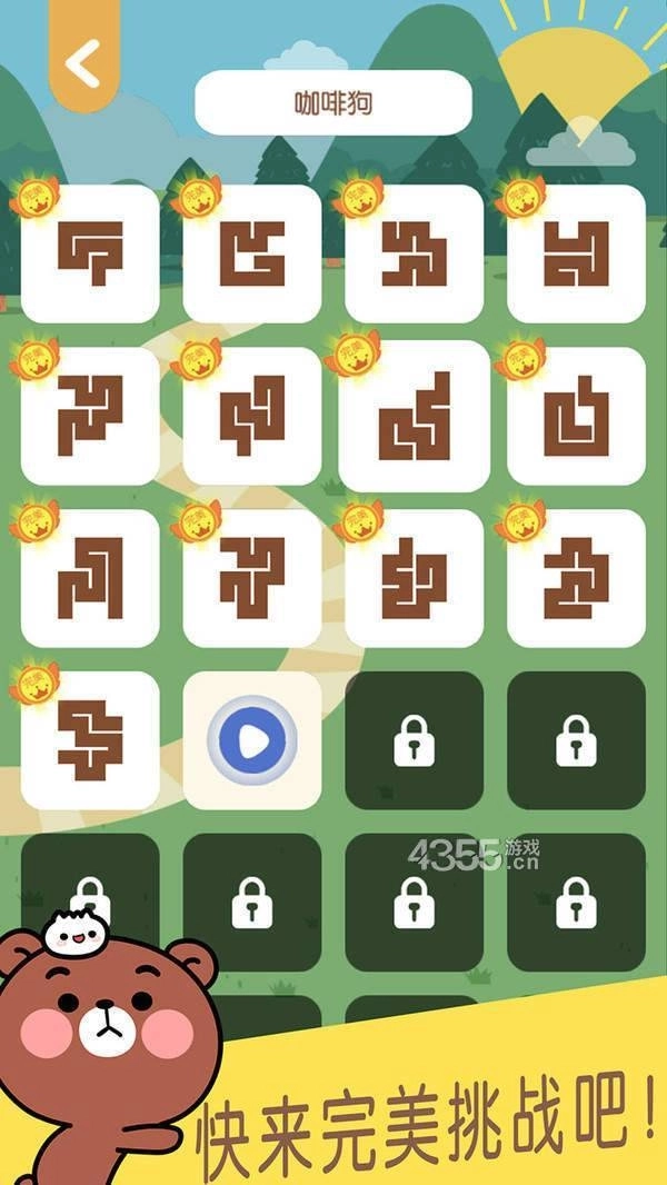 连块儿达人安卓下载