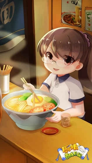 厨娘养成日记手游下载
