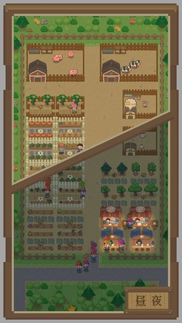 指尖农场图1