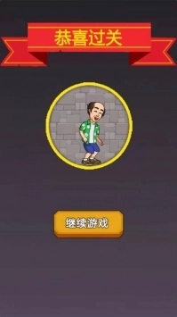 救救小达人中文版下载