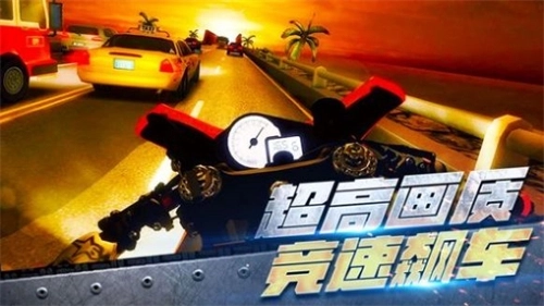 真实摩托车驾驶完整版下载