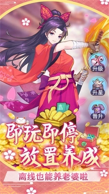 萝莉养成计划游戏官方版下载