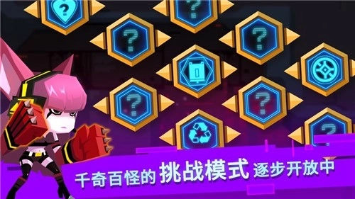比特小队单机版下载