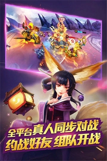 乱斗西游2正版下载
