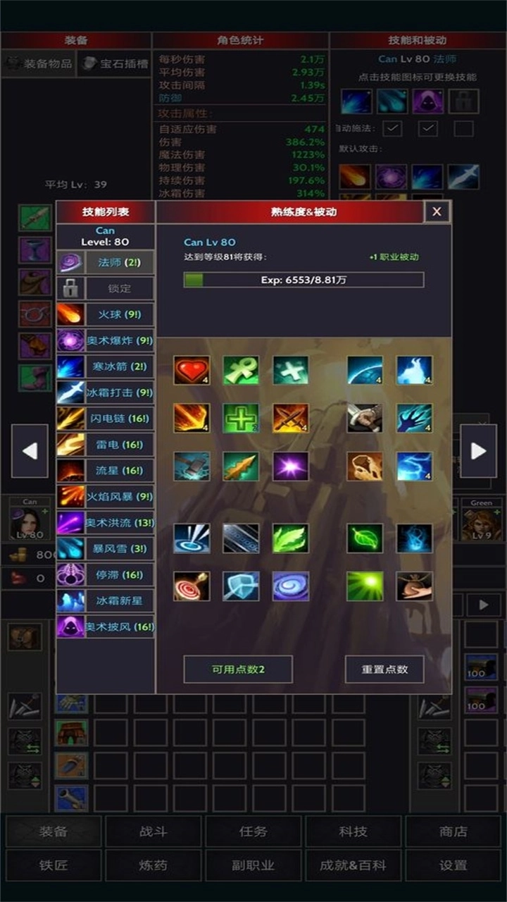 掠夺者联盟免费版下载