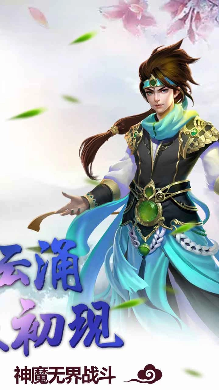 天象大陆正版下载