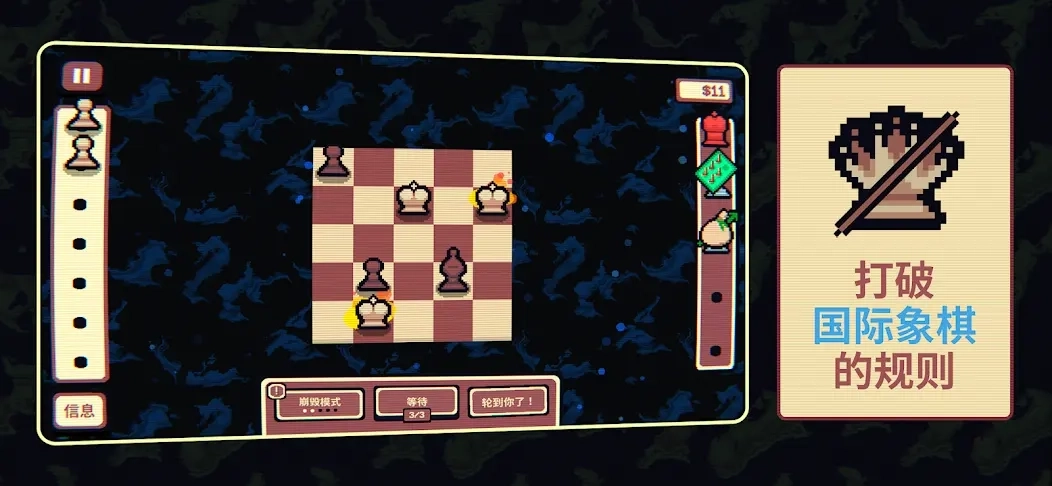 千棋百计