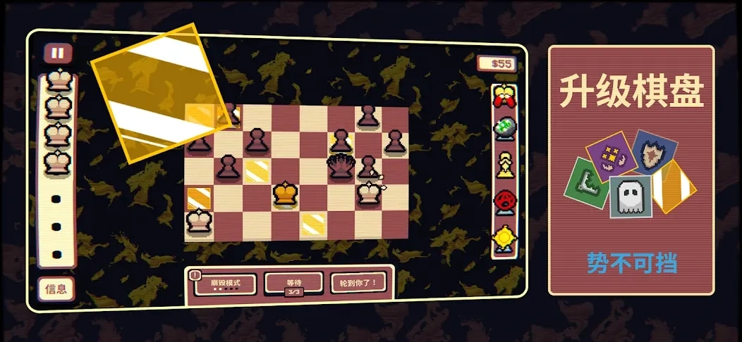 千棋百计汉化版